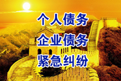 民间借贷逾期还款处理方法